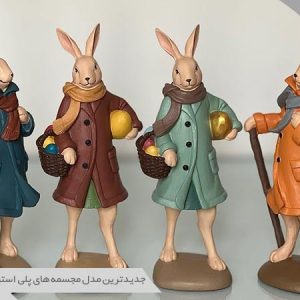 مجسمه پلی استر