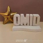 استند اسم پسرانه امید