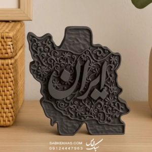 دکوری ایران زیبا