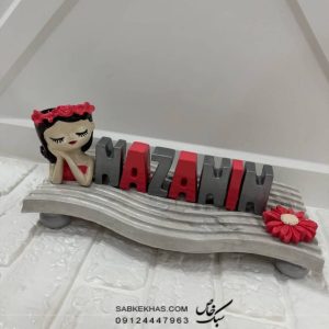 استند اسم نازنین