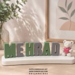 استند اسم پسرانه مهراد
