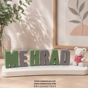 استند اسم پسرانه مهراد