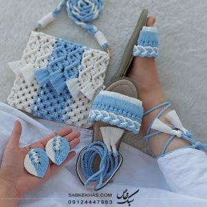 ست کیف و صندل زنانه مکرومه بافی