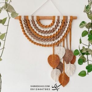 دیوارکوب برگ مکرومه طرح پیچ