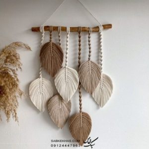 اویز برگ مکرومه